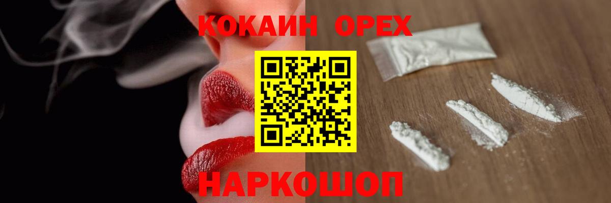 КОКАИН Боливия Гай