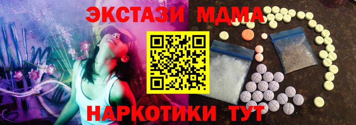 ЭКСТАЗИ бентли Гай