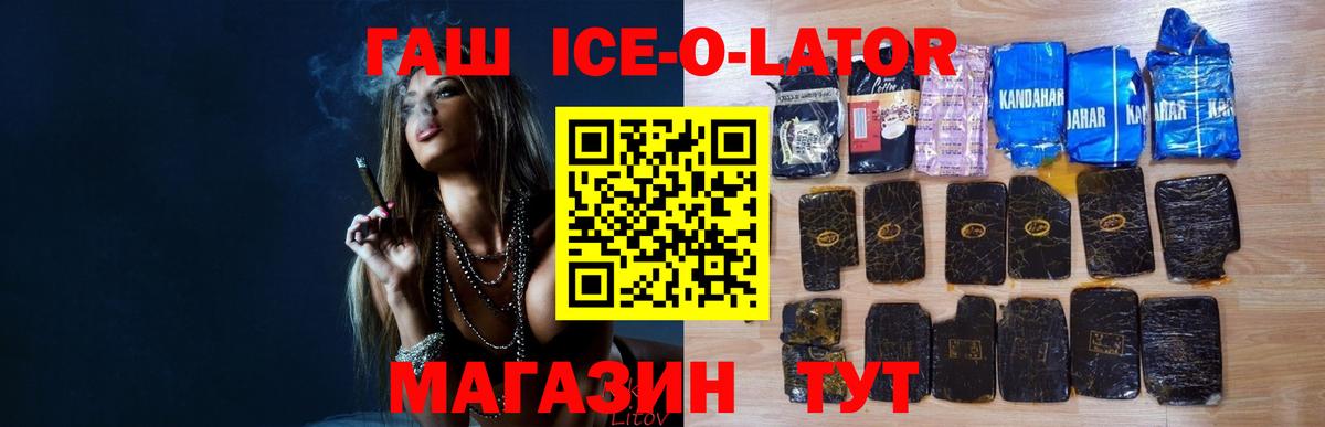 Гашиш Premium Гай