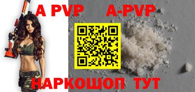 spice Кулебаки
