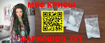 мескалин Кунгур