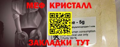 ALPHA-PVP Кумертау