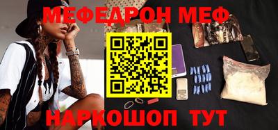spice Кулебаки