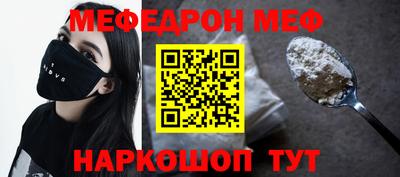 мескалин Кунгур