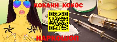 spice Кулебаки