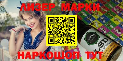мескалин Кунгур