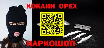мескалин Кунгур