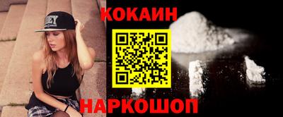 spice Кулебаки