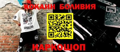 мескалин Кунгур