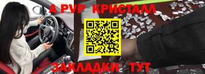 spice Кулебаки