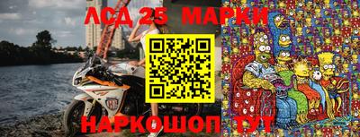 мескалин Кунгур