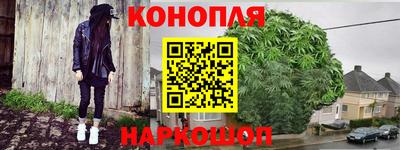 мескалин Кунгур