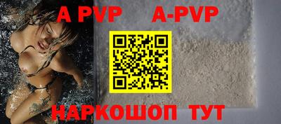 ALPHA-PVP Кумертау