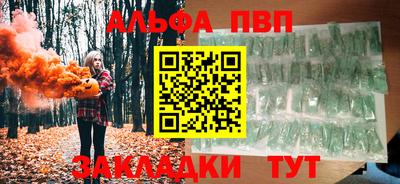 мескалин Кунгур