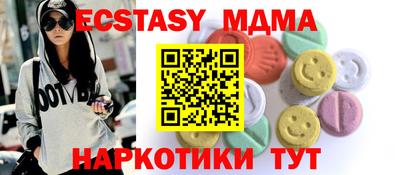 мескалин Кунгур