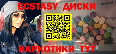 мескалин Кунгур