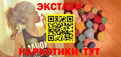 мескалин Кунгур