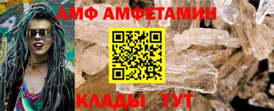 ALPHA-PVP Кумертау