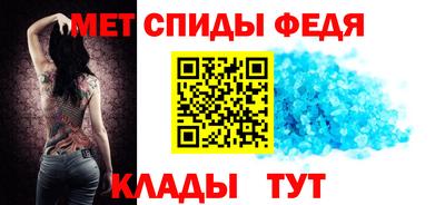 spice Кулебаки