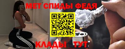 spice Кулебаки