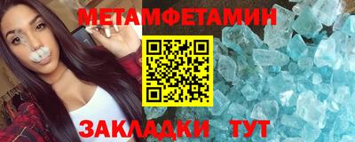 ALPHA-PVP Кумертау