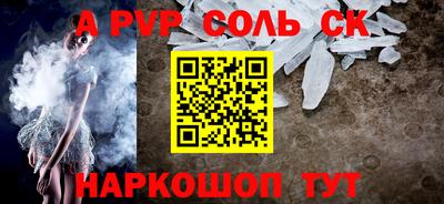 ALPHA-PVP Кумертау