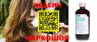 мескалин Кунгур