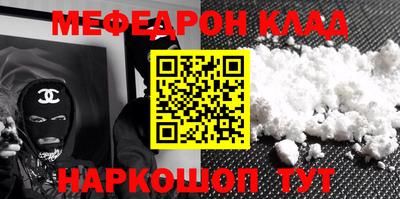 ALPHA-PVP Кумертау