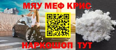 spice Кулебаки