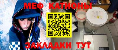 мескалин Кунгур