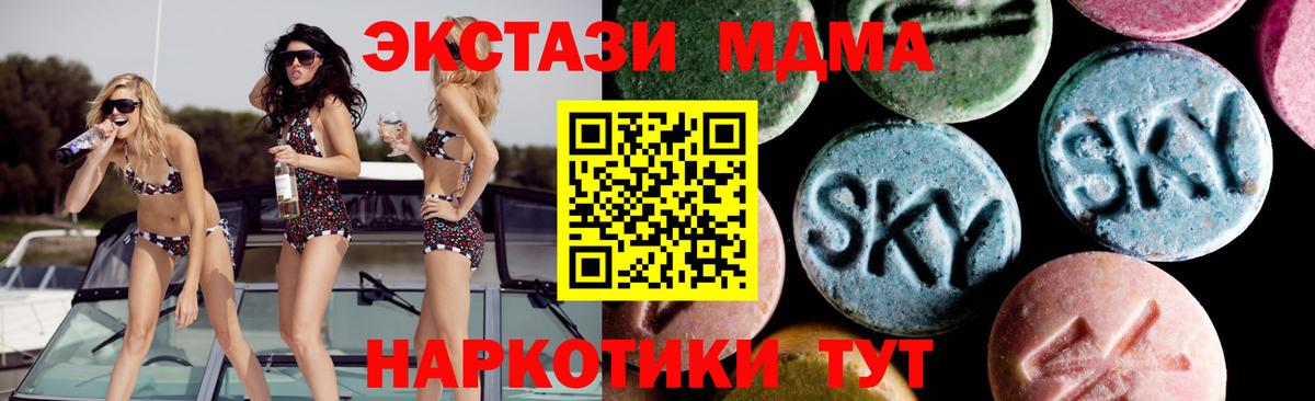 MDMA Molly Гай