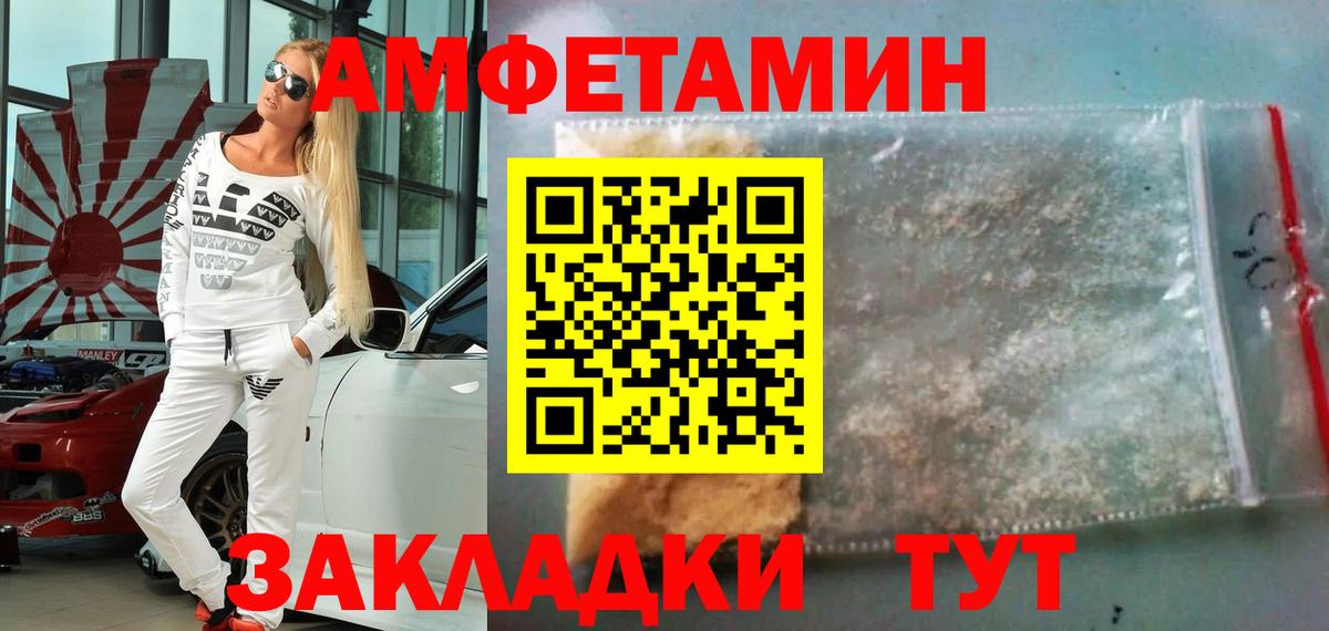 Метамфетамин витя Гай