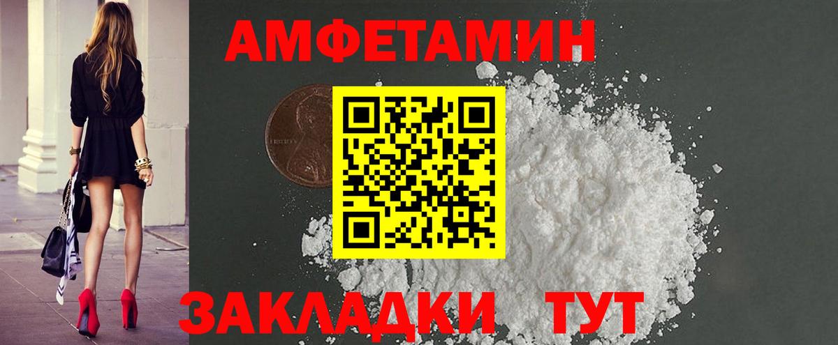 МЕТАМФЕТАМИН Декстрометамфетамин 99.9%  Вход с VPN  Гай  МЕТАМФЕТАМИН Декстрометамфетамин 99.9% 