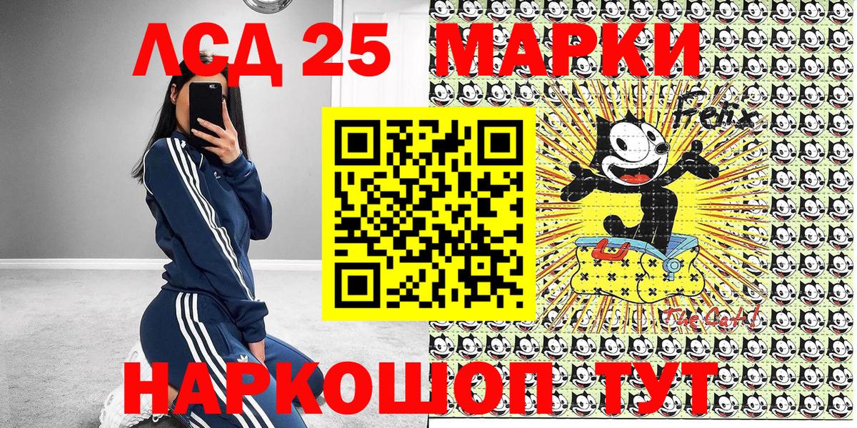 Марки N-bome 1500мкг  Вход с VPN  Гай 