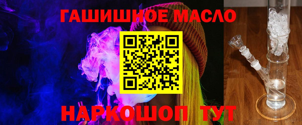 ТГК вейп Гай