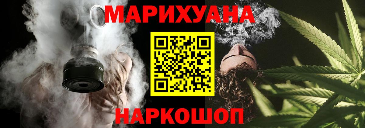 Канабис OG Kush Гай
