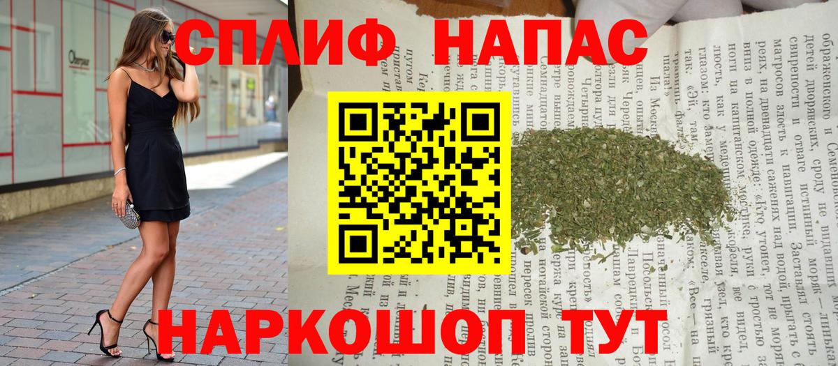 Шишки марихуана White Widow  Бошки марихуана VHQ  Конопля семена  Вход с VPN  Конопля марихуана  Гай 